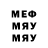 МЕТАДОН VHQ Svet vnutri
