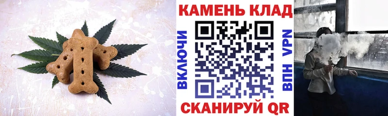 Печенье с ТГК конопля  что такое наркотик  Орехово-Зуево 