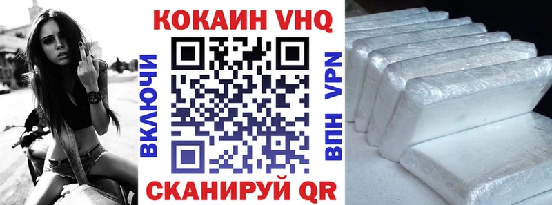 хочу наркоту  Орехово-Зуево  COCAIN Columbia 