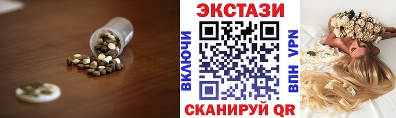 ЭКСТАЗИ таблы  Орехово-Зуево 