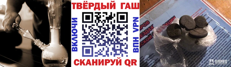 kraken ТОР  Орехово-Зуево  ГАШ гарик  купить закладку 