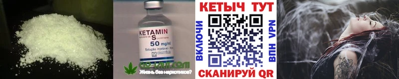 КЕТАМИН VHQ  Орехово-Зуево 