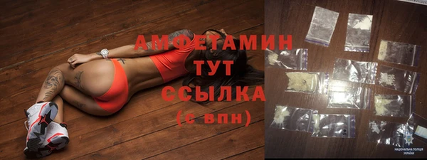 спайс Верея