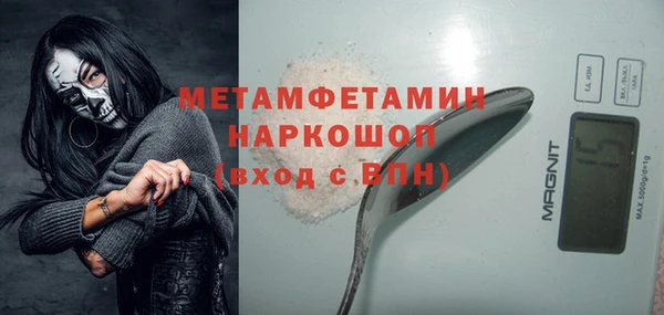 героин Верхнеуральск