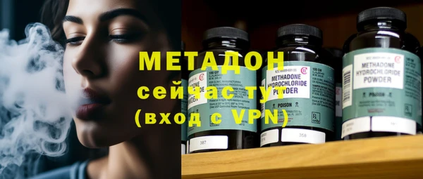 спайс Верея