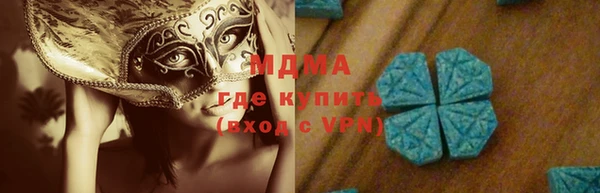 спайс Верея