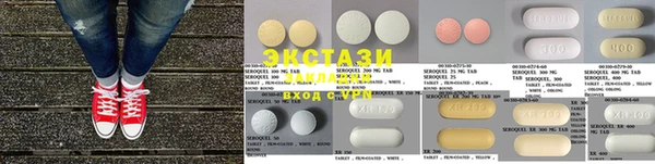 кокаин Волосово