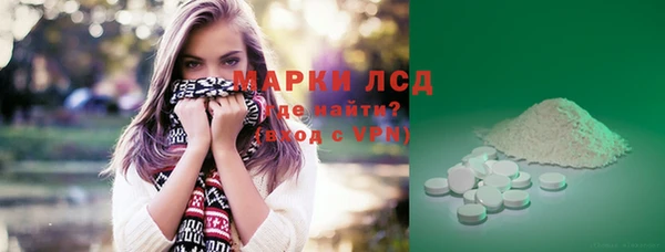 спайс Верея