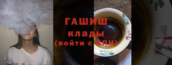 героин Верхнеуральск