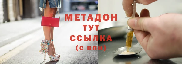 героин Верхнеуральск
