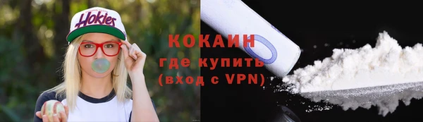 марихуана Володарск