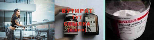 спайс Верея