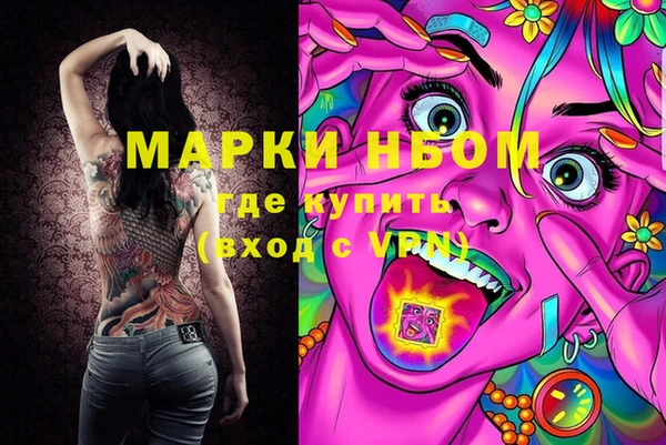 героин Верхнеуральск