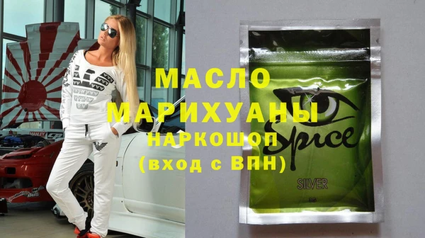 героин Верхнеуральск