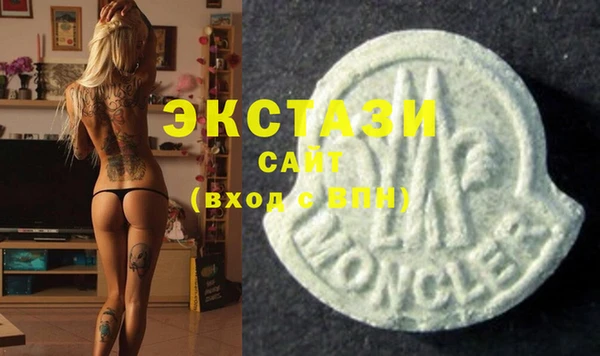 спайс Верея