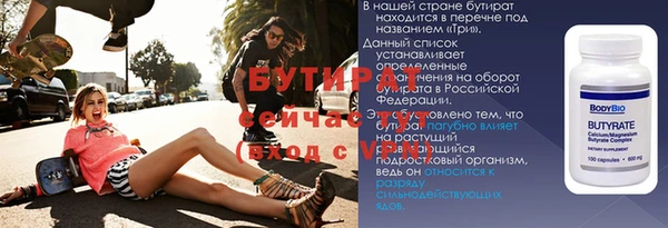 спайс Верея