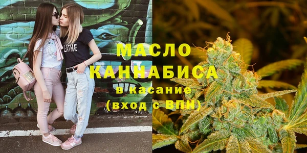 спайс Верея