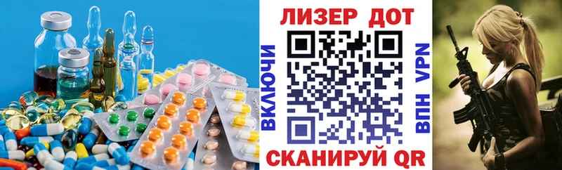 сколько стоит  Орехово-Зуево  ЛСД экстази кислота 