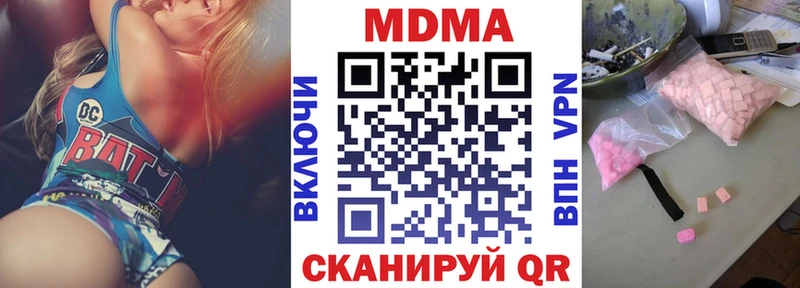 блэк спрут маркетплейс купить наркотики цена Орехово-Зуево МДМА Molly