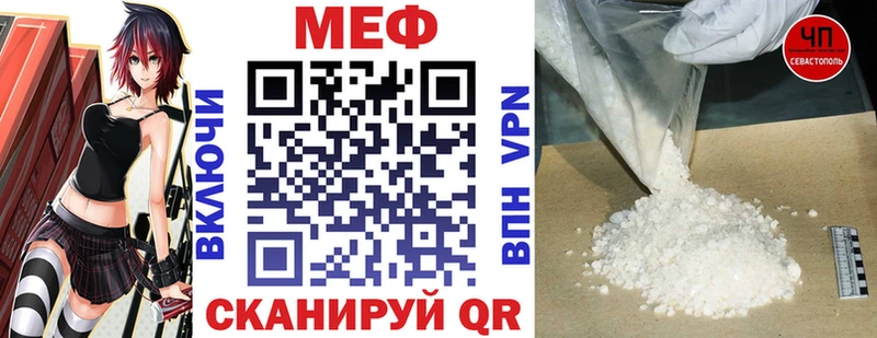 Мефедрон мяу мяу  Орехово-Зуево 