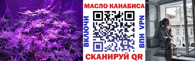 ТГК Wax  дарнет шоп  Орехово-Зуево 
